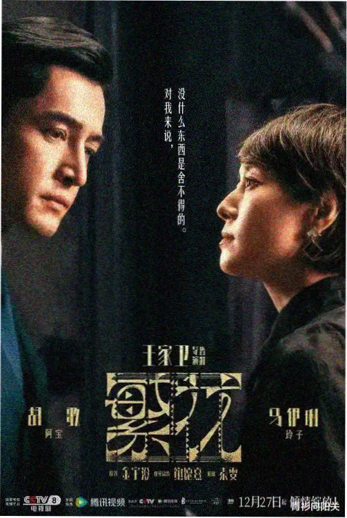 今日更新作品缩略图：榫卯少年