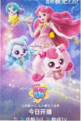 幕后手记配图：复工后复核原画稿