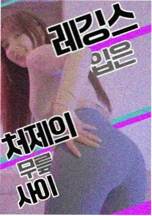编辑推荐缩略图：苔原之声